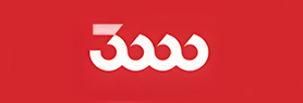 شریک